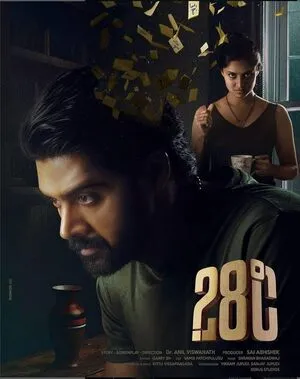 28 Degree Celsius 2025 Hindi Dual Audio WEB-DL 720p - 480p - 1080p - Movierulz
