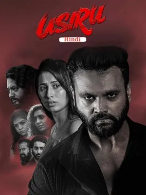Usiru 2025 Hindi - Kannada Dual Audio WEB-DL 720p - 480p - 1080p - Movierulz