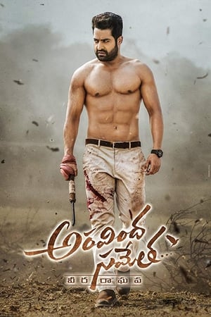 Aravinda Sametha Veera Raghava (2018) (Hindi - Kannada) Dual Audio 480p UnCut HDRip 500MB - Movierulz