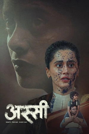 Assi 2026 Hindi Audio WEB-DL 720p - 480p - 1080p - Movierulz