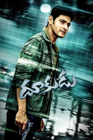 Dookudu 2011 Hindi Dual Audio 720p UnCut BluRay [1.7GB] ESubs - Movierulz