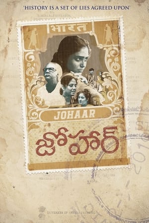 Johaar (2020) (Hindi -Telugu) Dual Audio 720p UnCut HDRip [1.3GB] - Movierulz