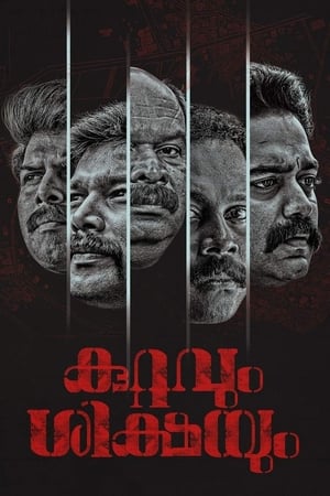 Kuttavum Shikshayum (2022) [HQ Hindi-Dubbed] HDRip 720p – 480p - Movierulz