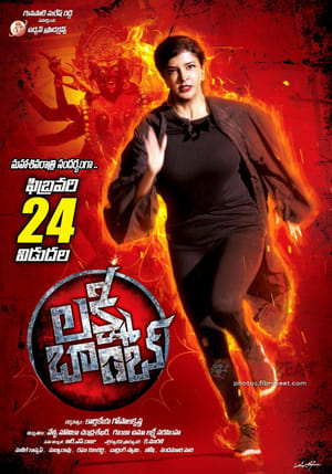 Lakshmi Bomb (2017) Hindi Dual Audio 480p UnCut HDRip 400MB - Movierulz