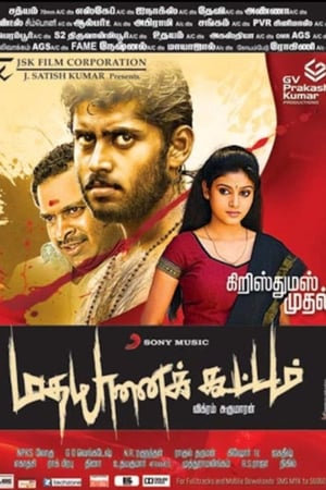 Madha Yaanai Koottam (Ravanpur The Battle) (2013) 480p (Hindi – Tamil) Dual Audio UnCut HDRip 450MB - Movierulz