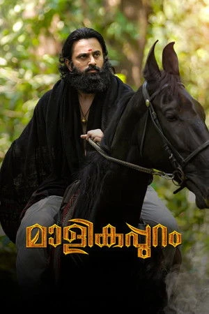 Malikappuram 2022 Hindi - Malayalam Dual Audio WEB-DL 720p - 480p - 1080p
