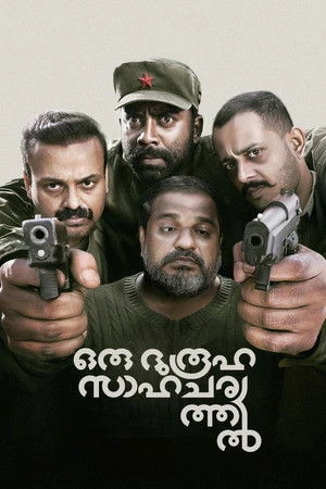Oru Durooha Saahacharyathil 2026 Hindi Dual Audio WEB-DL 720p - 480p - 1080p - Movierulz
