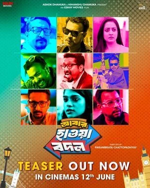 Abar Hawa Bodol 2026 Bengali Audio WEB-DL 720p - 480p - 1080p - Movierulz
