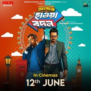 Abar Hawa Bodol 2026 Bengali Audio HQ HDTC 720p - 480p - 1080p - Movierulz