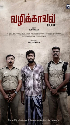Azhaikkamal Vanthai 2026 Tamil Audio WEB-DL 720p - 480p - 1080p - Movierulz