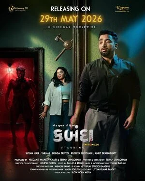 Kabanda 2026 Gujarati Audio HQ HDTC 720p - 480p - 1080p - Movierulz