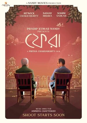 Phera 2026 Bengali Audio HDTC 720p - 480p - 1080p - Movierulz
