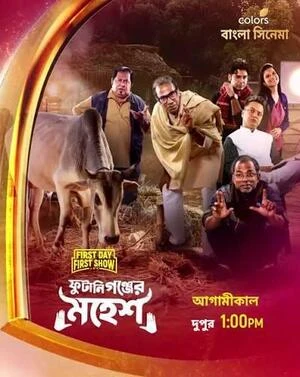 Phutaniganjer Mahesh 2026 Bengali Audio HDTVRip 720p - 480p - 1080p - Movierulz