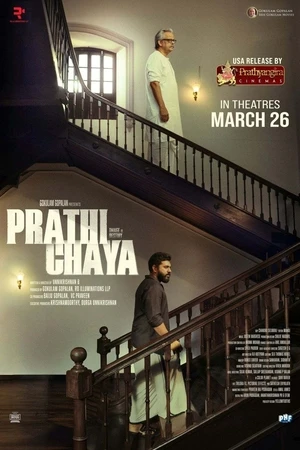 Prathichaya 2026 Malayalam Audio TSRip 720p - 480p - 1080p - Movierulz