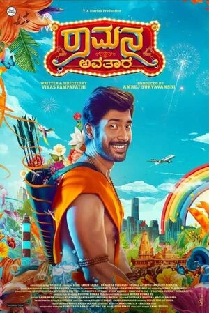 Ramana Avatara 2024 Hindi Audio WEB-DL 720p - 480p - 1080p - Movierulz
