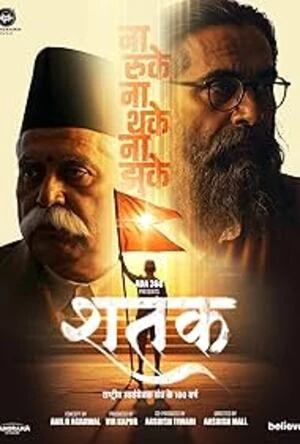 Shatak Sangh Ke 100 Varsh 2026 Hindi HQ HDTC 720p - 480p - 1080p - Movierulz