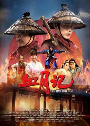 Tales of the Blood Moon 2024 Hindi Dual Audio WEB-DL 720p - 480p - 1080p - Movierulz