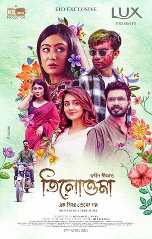Tilottoma 2024 Bengali Audio WEB-DL 720p - 480p - 1080p - Movierulz