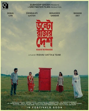 Ulto Rajar Desh 2026 Bengali Audio WEB-DL 720p - 1080p - Movierulz