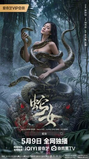 The Snake Girl 2025 Hindi Dual Audio WEB-DL 720p - 480p - 1080p - Movierulz
