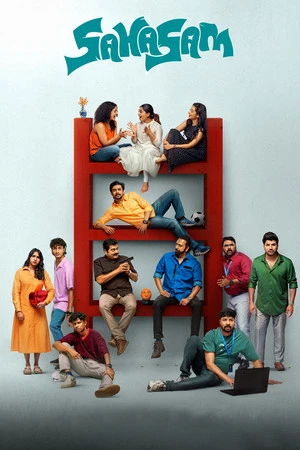 Sahasam 2025 Hindi Dual Audio WEB-DL 720p - 480p - 1080p - Movierulz