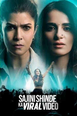 Sajini Shinde Ka Viral Video (2023) Hindi HDRip 720p – 480p - Movierulz