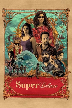Super Deluxe 2019 (Hindi (Voice Over) -Tamil) Dual Audio 720p UnCut HDRip [1.4GB] - Movierulz