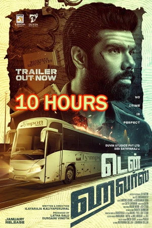 Ten Hours 2025 Hindi - Tamil Dual Audio WEB-DL 720p - 480p - 1080p - Movierulz