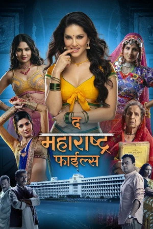 The Maharashtra Files 2026 Marathi Dual Audio WEB-DL 720p - 480p - 1080p - Movierulz