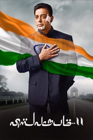 Vishwaroopam 2 (2018) Hindi Movie HDRip x264 [700MB] - Movierulz